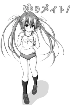 Page 1 of Yuri Mate! Ch. 2 - Sekai Seifuku!