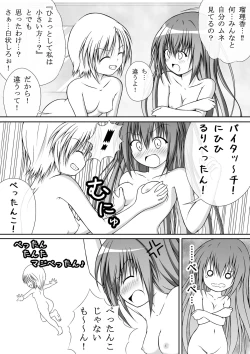 Page 20 of Yuri Mate! Ch. 2 - Sekai Seifuku!