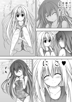 Page 14 of Yuri Mate! Ch. 1 - Sekai wa Oppai Oshiri School Mizugi no Tame ni Mawatteiru!