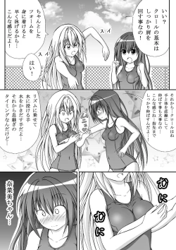 Page 15 of Yuri Mate! Ch. 1 - Sekai wa Oppai Oshiri School Mizugi no Tame ni Mawatteiru!