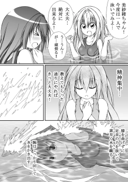 Page 18 of Yuri Mate! Ch. 1 - Sekai wa Oppai Oshiri School Mizugi no Tame ni Mawatteiru!