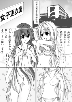 Page 3 of Yuri Mate! Ch. 1 - Sekai wa Oppai Oshiri School Mizugi no Tame ni Mawatteiru!