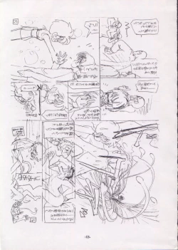 Page 12 of Personal Complex '93 Youkihi Kojinshi