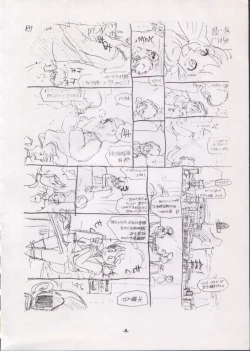 Page 7 of Personal Complex '93 Youkihi Kojinshi