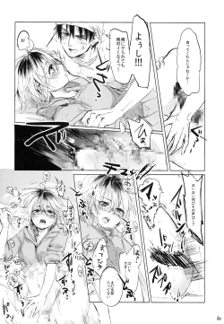 Page 16 of Onnanoko ni Naare !!