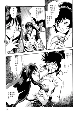Page 15 of Lum Don