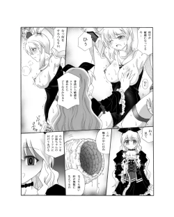 Page 14 of Shokushin - Needle Rape