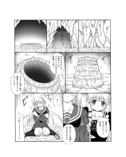 Page 25 of Shokushin - Needle Rape