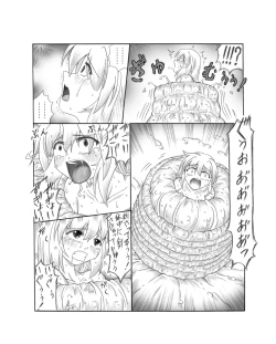 Page 29 of Shokushin - Needle Rape