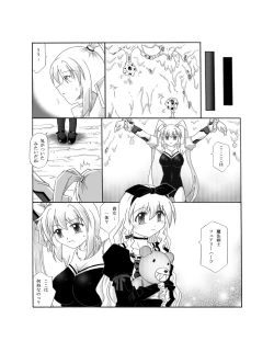 Page 4 of Shokushin - Needle Rape