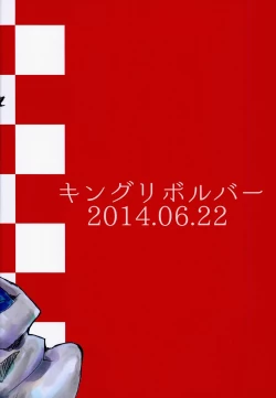 Page 36 of Matomaru-san