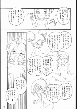 Page 16 of Kakumei Seisen Dai Go Gou