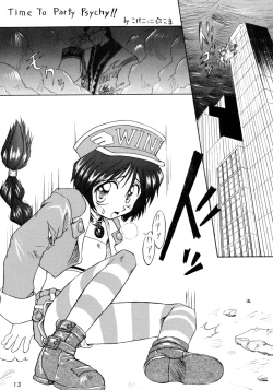 Page 13 of Kokekokko-ring