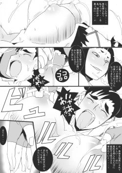 Page 19 of Kugutsu ni Sareta Onna Sousakan