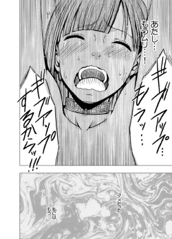 Page 52 of Crimson Prison