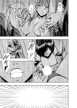 Page 55 of Crimson Prison