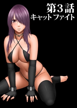 Page 71 of Crimson Prison