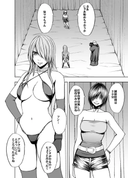 Page 72 of Crimson Prison