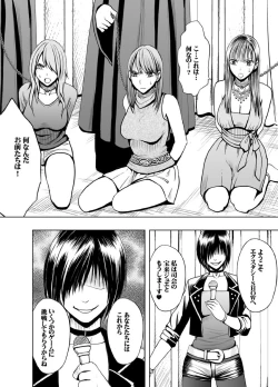 Page 8 of Crimson Prison