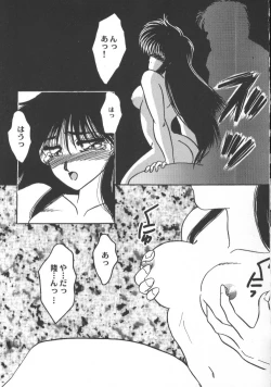 Page 123 of Game Miki 5