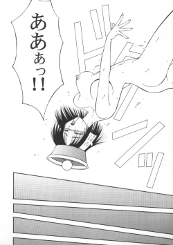 Page 138 of Game Miki 5