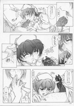 Page 111 of Nurse Deluxe