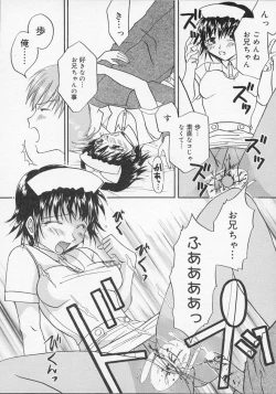 Page 137 of Nurse Deluxe