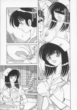 Page 161 of Nurse Deluxe