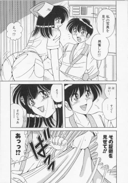 Page 165 of Nurse Deluxe