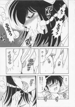 Page 167 of Nurse Deluxe