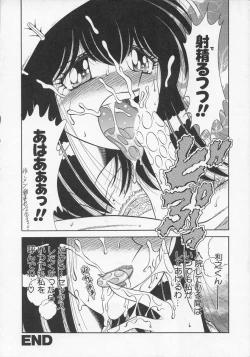 Page 172 of Nurse Deluxe