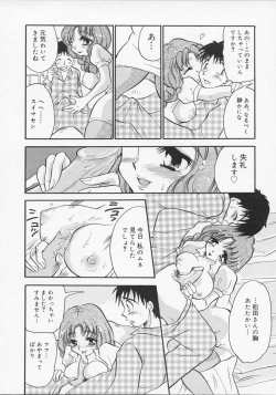 Page 97 of Nurse Deluxe