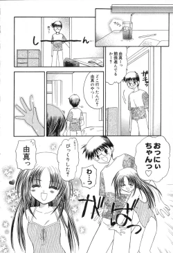 Page 29 of Pure Petit Vol.10