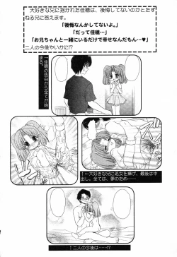 Page 25 of Pure Petit Vol. 14
