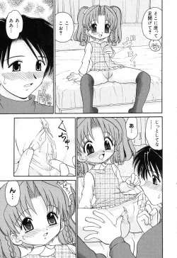 Page 30 of Pure Petit Vol. 14