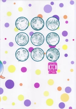 Page 28 of Fuukachan's Summer Diary