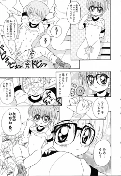 Page 34 of Pure Petit Vol.19