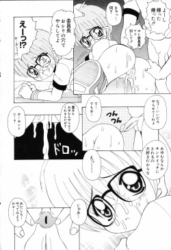 Page 37 of Pure Petit Vol.19