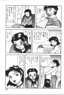 Page 157 of Mother Fucker 6