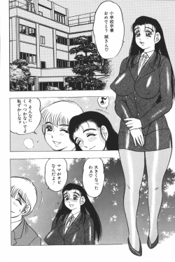 Page 188 of Mother Fucker 6