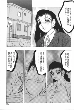 Page 189 of Mother Fucker 6