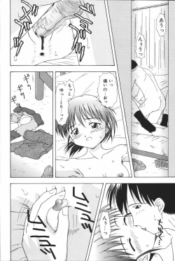 Page 226 of Mother Fucker 6