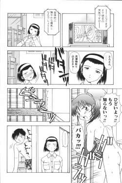 Page 228 of Mother Fucker 6