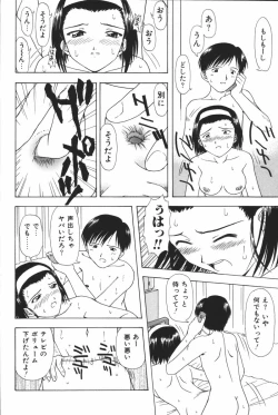 Page 232 of Mother Fucker 6