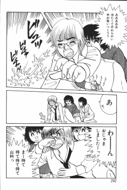 Page 244 of Mother Fucker 6