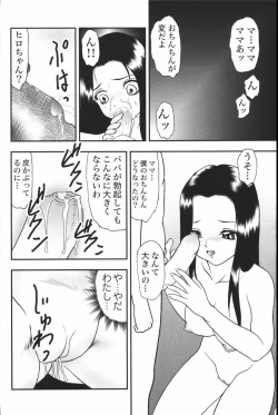 Page 274 of Mother Fucker 6