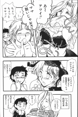 Page 284 of Mother Fucker 6