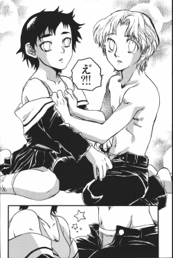 Page 286 of Mother Fucker 6