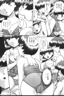 Page 69 of Mother Fucker 6