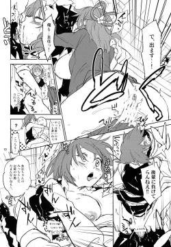 Page 10 of STRICTLY BUSINESS!! Extra